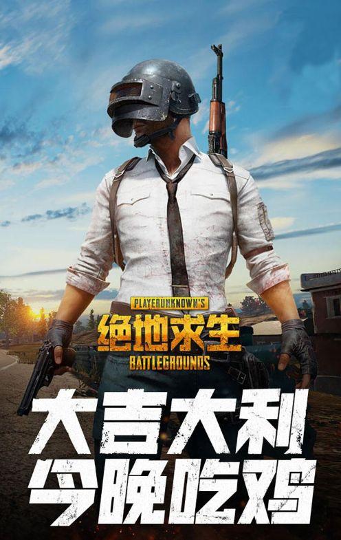 吃鸡你删了他好友会话还有吗