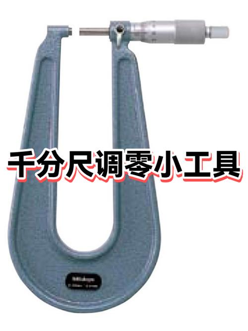 10寸扳手最大开口尺寸缩略图
