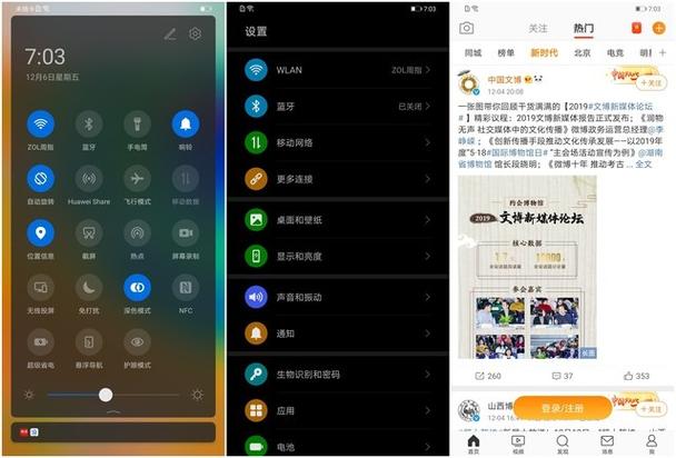 emui10多任务界面设置