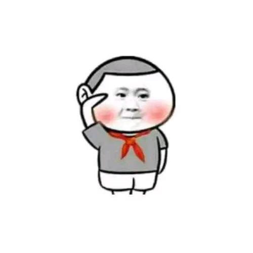 敬礼头像