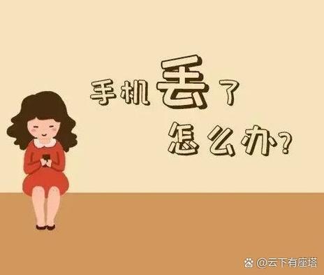怎么知道对方手机卡拔了