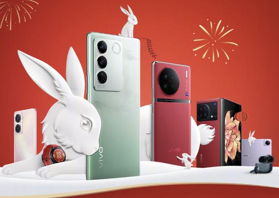 vivo新年广告游戏截图