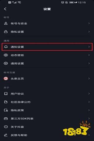 为什么抖音公开别人却看不见
