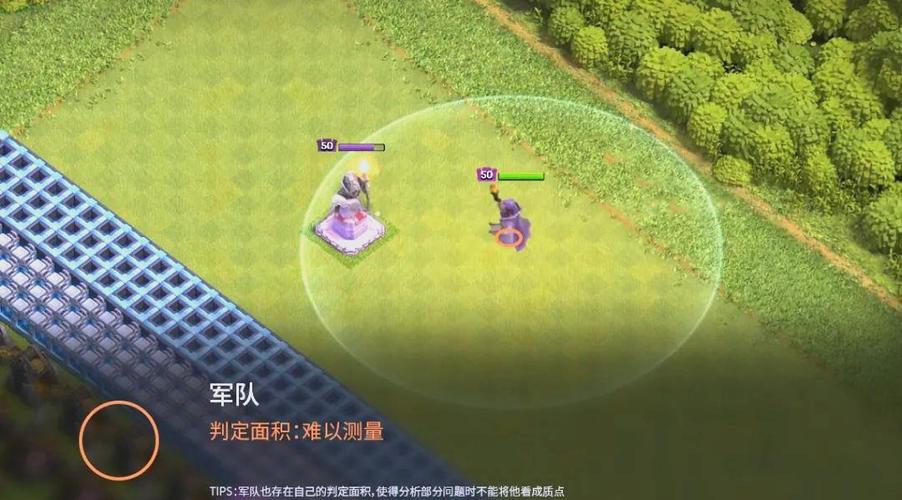 部落冲突大守护者技能