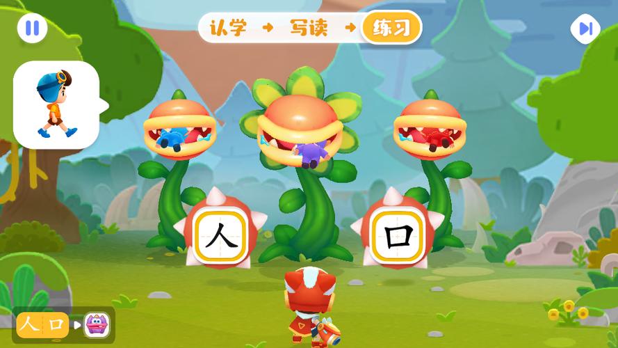 宝宝巴士识字免费版下载缩略图