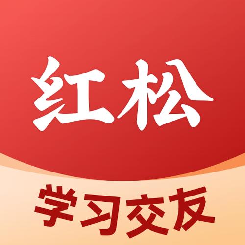 红松小课app官方下载