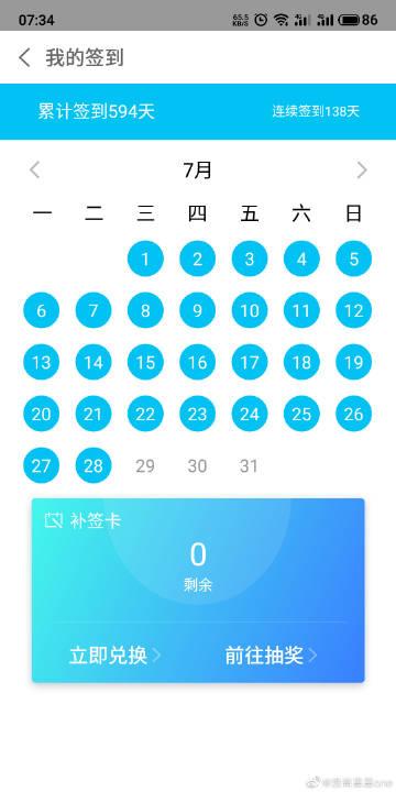 福星星剧app可以下载吗