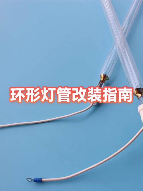 4线灯管怎么改2线