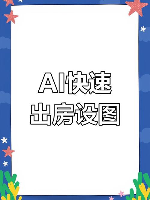 iqoo怎么改应用图标和名字图标