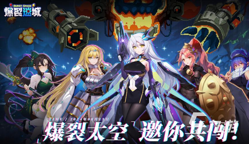 18射击游戏女性敌人的角色