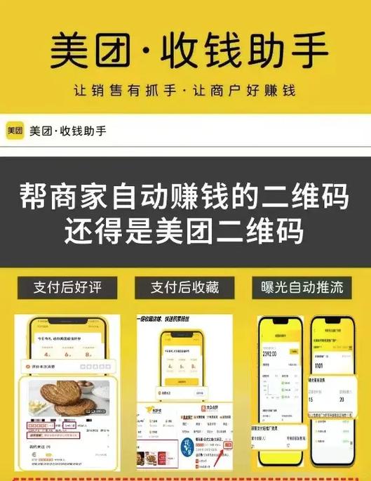 卖家如何申请提高收款额度上限