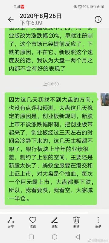股林隐士v