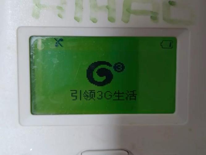 座机如何开机