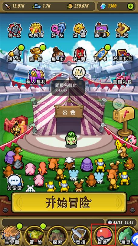 精灵宝贝无限内购破解版缩略图