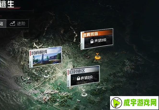 地铁逃生体验服白开水4.0缩略图