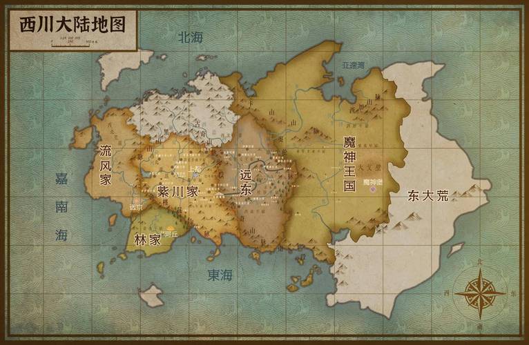 紫川东大荒是什么地方