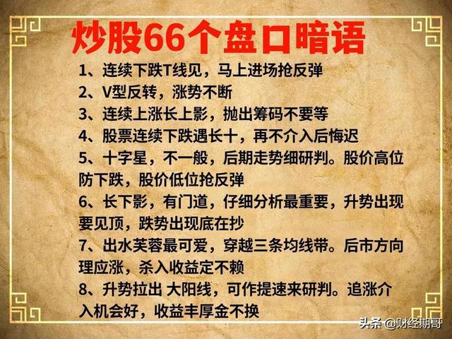 网络暗语ksp是什么意思截图