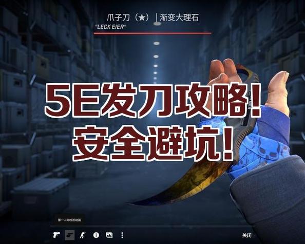 5e怎么扔5把刀