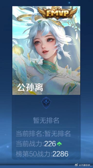 王者怎么私信没加好友的人