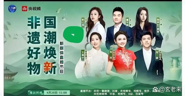 直播与主播的区别截图