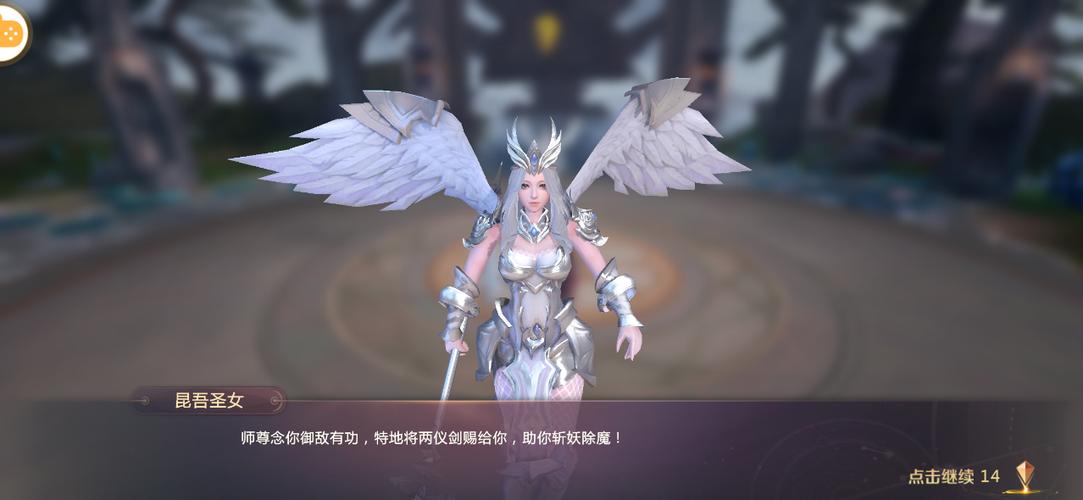 剑魂online正版手游官网游戏截图