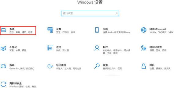 win10系统分辨率灰色改不了