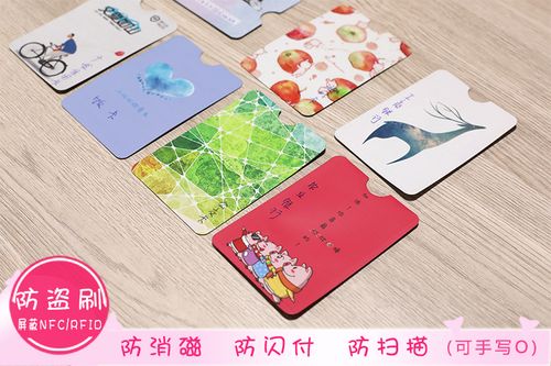 银行卡贴贴纸影响刷卡吗图标