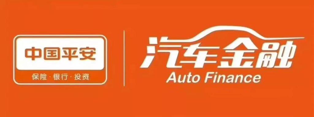 平安银行贷款可靠吗缩略图