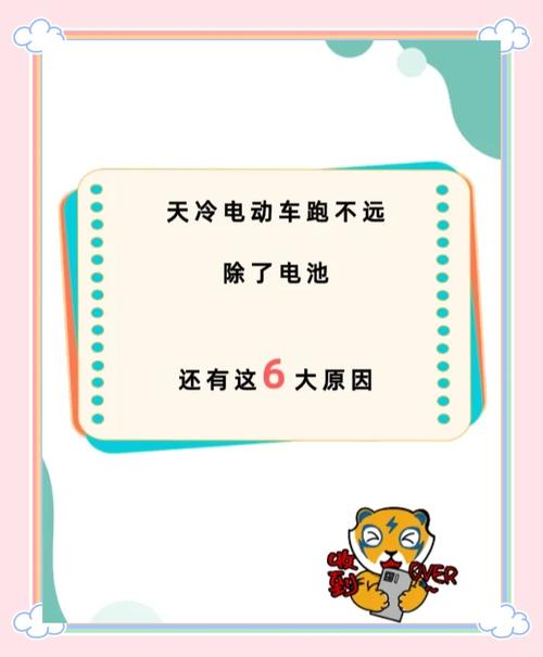 电动车开得越慢越省电吗