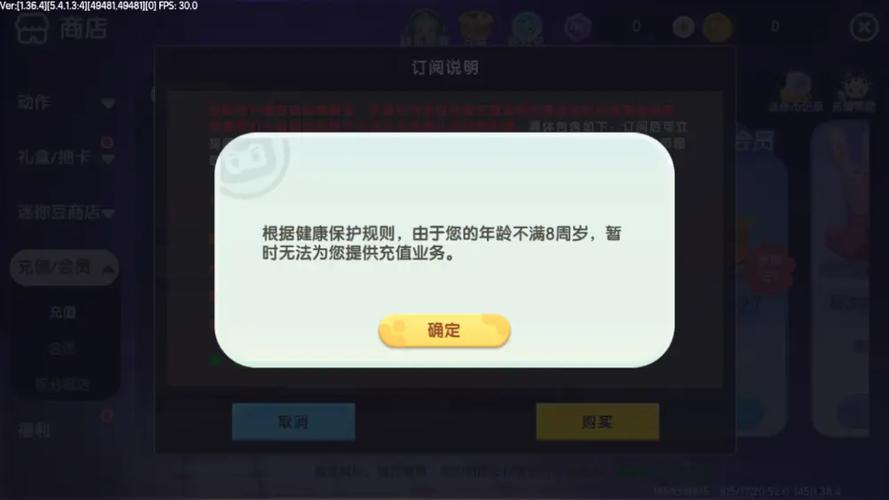 迷你世界无法连接网络