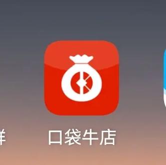 手机淘宝千牛app
