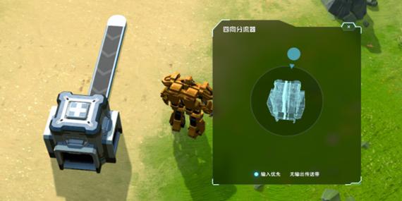 戴森球计划工具