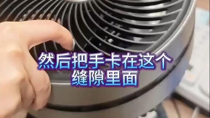 格力电风扇怎么拆洗缩略图
