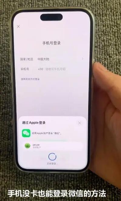 没有卡,手机可以登录吗