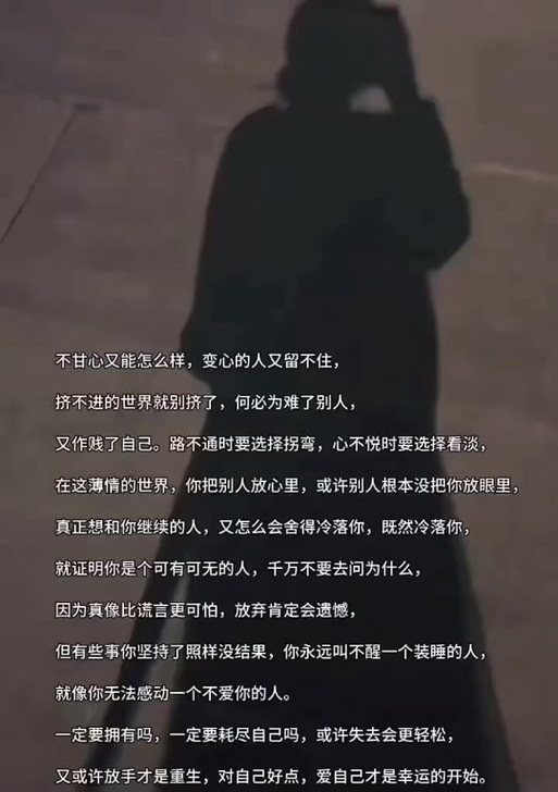 不想别人闯进自己的世界