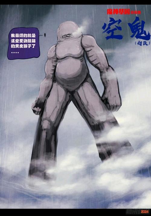 地球改造者