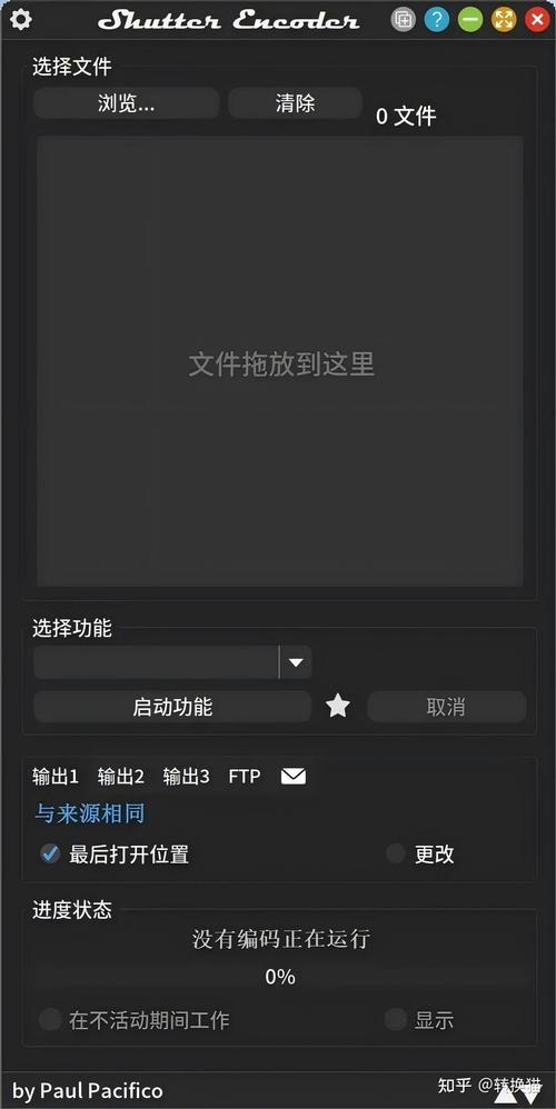 droidncm下载