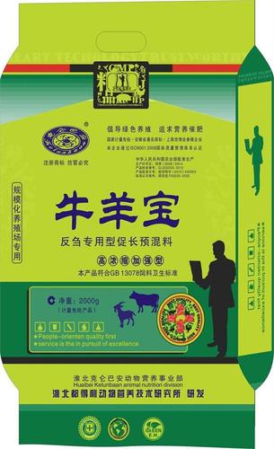 最有养殖经济价值动物