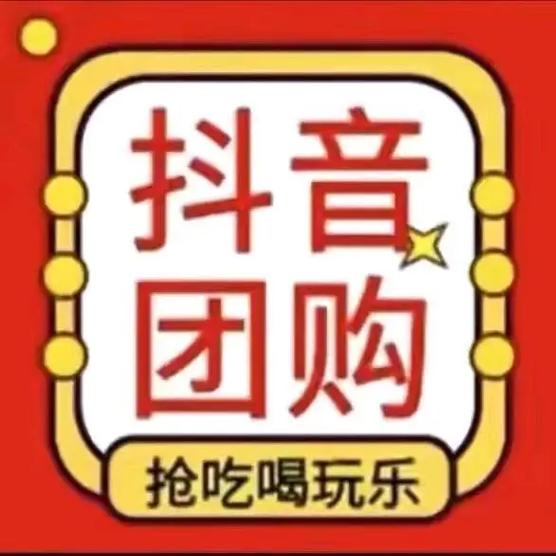 V58团兼职交600元会费