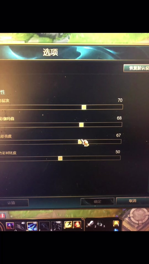 玩英雄联盟鼠标偏移