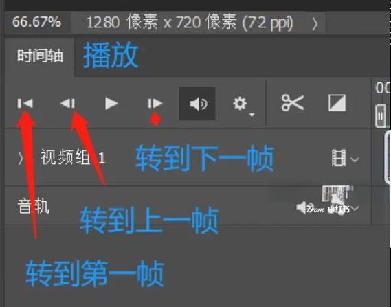 ps时间轴怎么弄出来