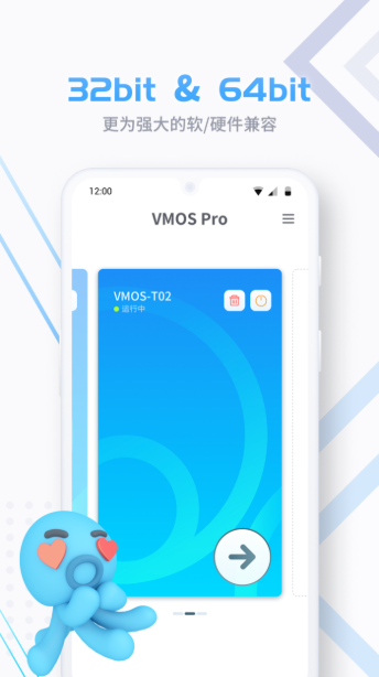 vmos pro卡99%解决方案详解