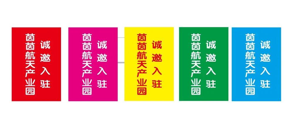 东莞茶山茵茵航天产业园