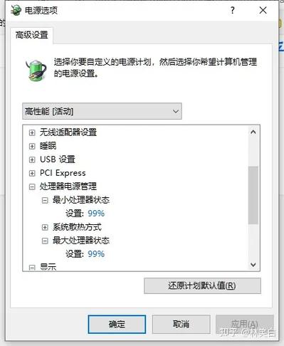 一启动cf电脑就重启