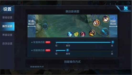 王者移动摇杆为什么跑着跑着不动了