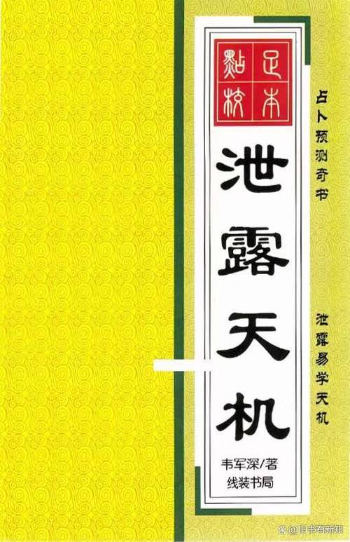 全自动风水罗盘下载到手机