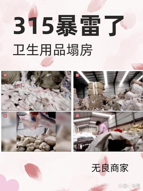 个人回收旧医疗器械