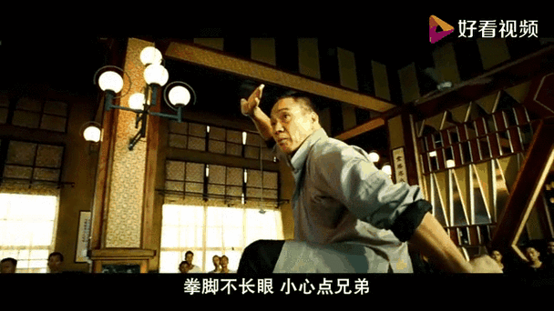 滑师傅是谁演的游戏截图