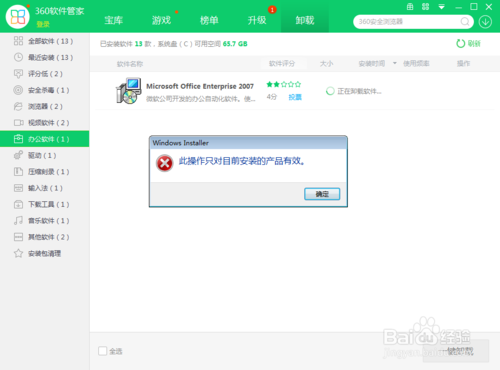 微软官方补丁下载地址