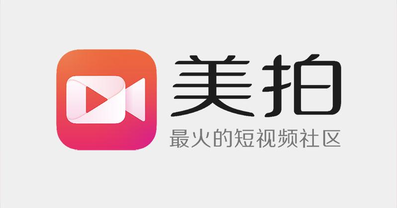 什么是美拍